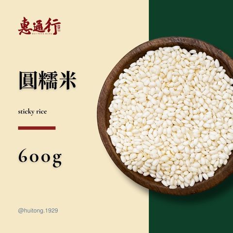 穀類商品預覽 (8)