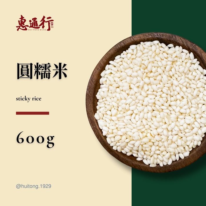 穀類商品預覽 (8)