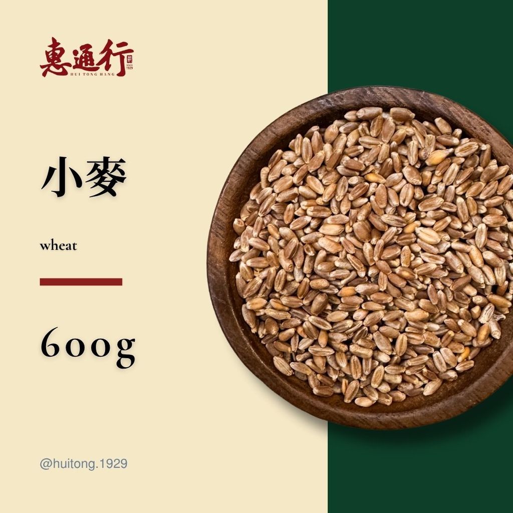 穀類商品預覽 (13)