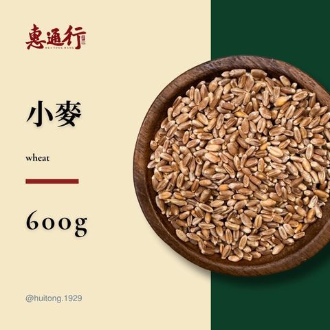 穀類商品預覽 (13)