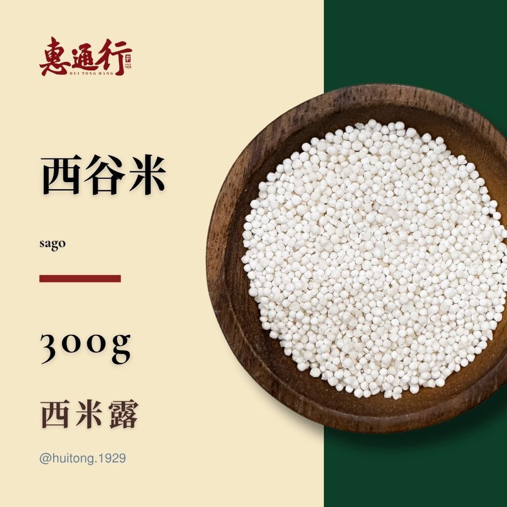 穀類商品預覽 (15)