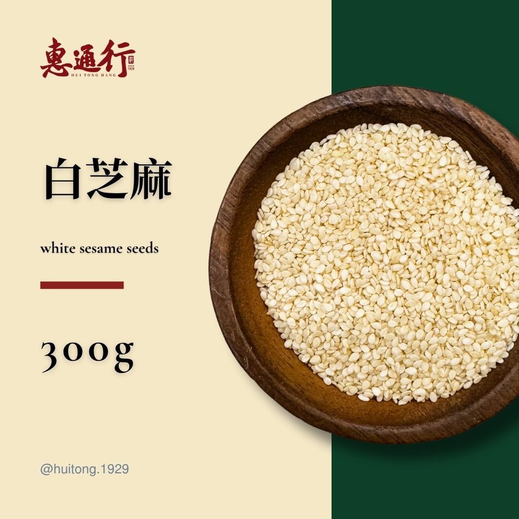 穀類商品預覽 (16)