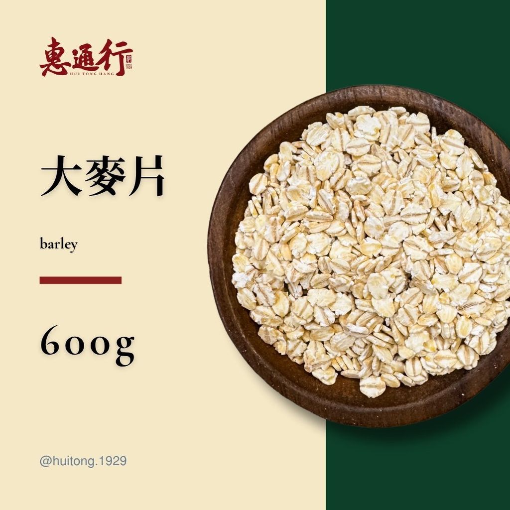 穀類商品預覽 (3)