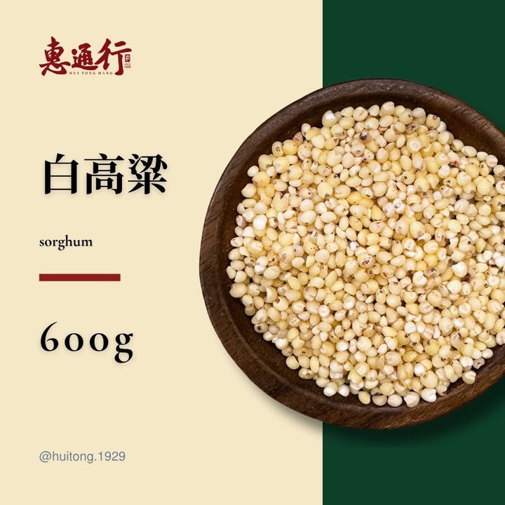 穀類商品預覽 (20)