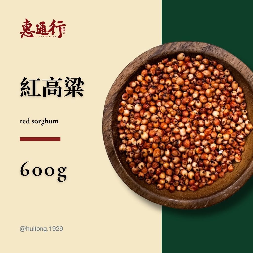 穀類商品預覽 (19)