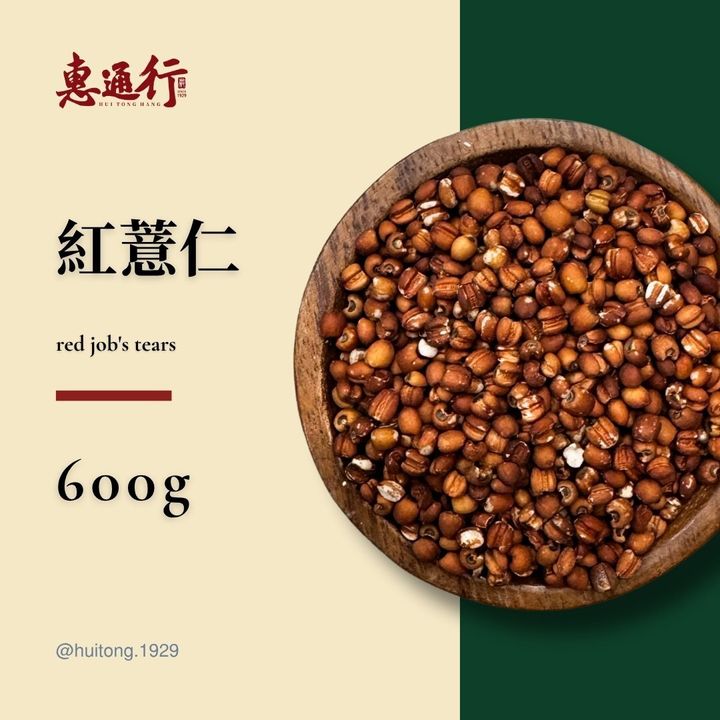 穀類商品預覽 (14)