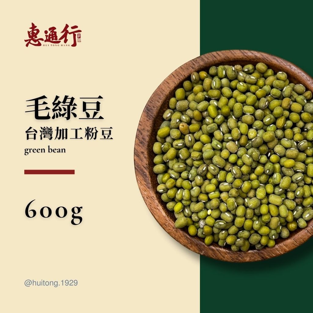 穀類商品預覽