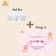 Gift Box + Design C