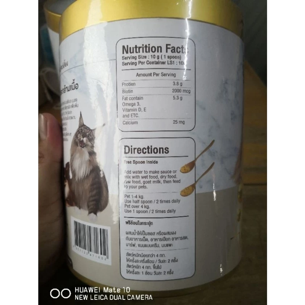 image_2025-08-11_21-55-05