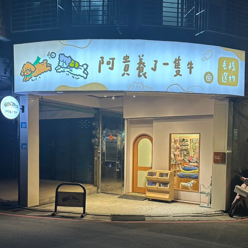 FB2E40A1-4185-4695-B0F3-69B117651E43