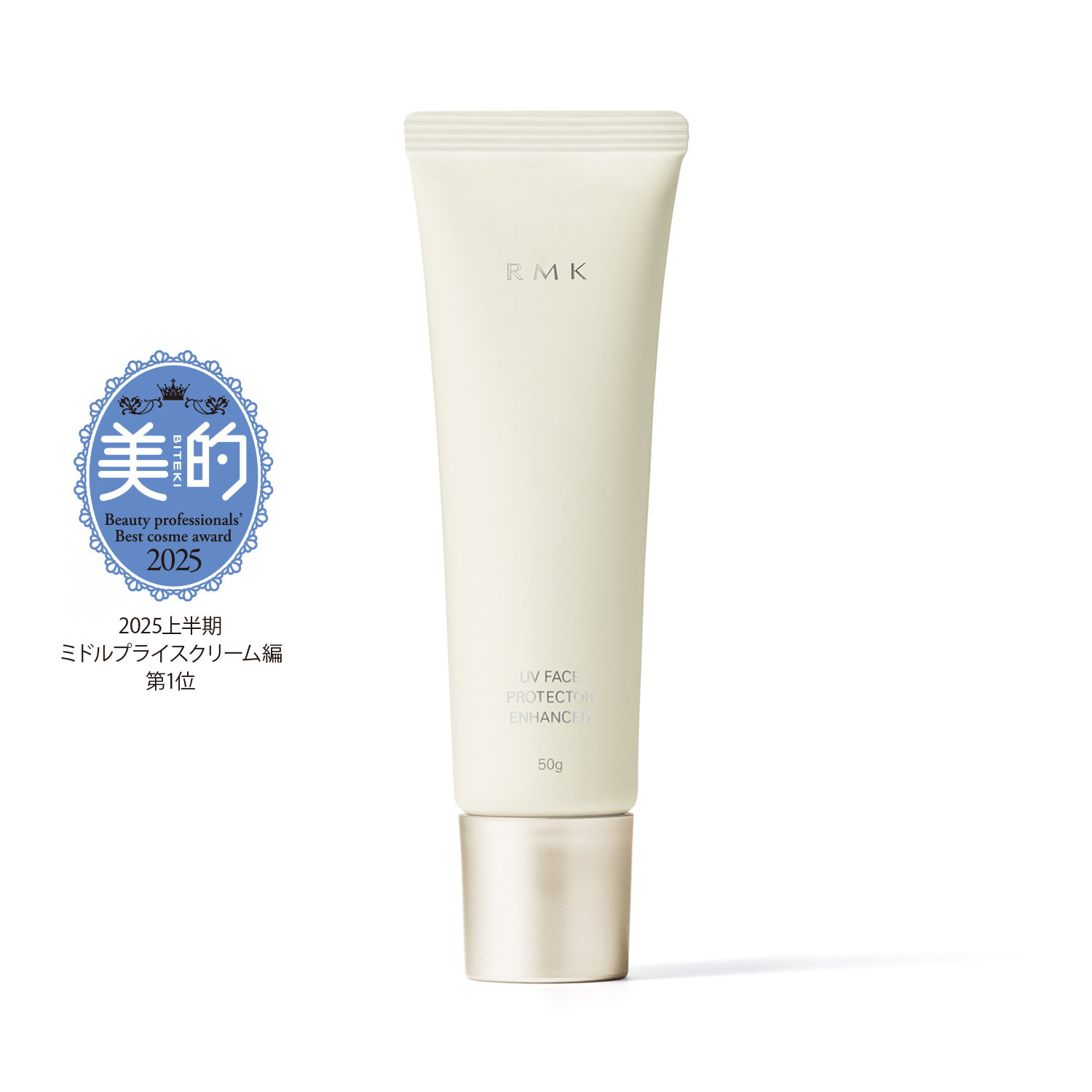 BITEKIlogo-UV-FACE-PROTECTOR-ENHANCED-shadow