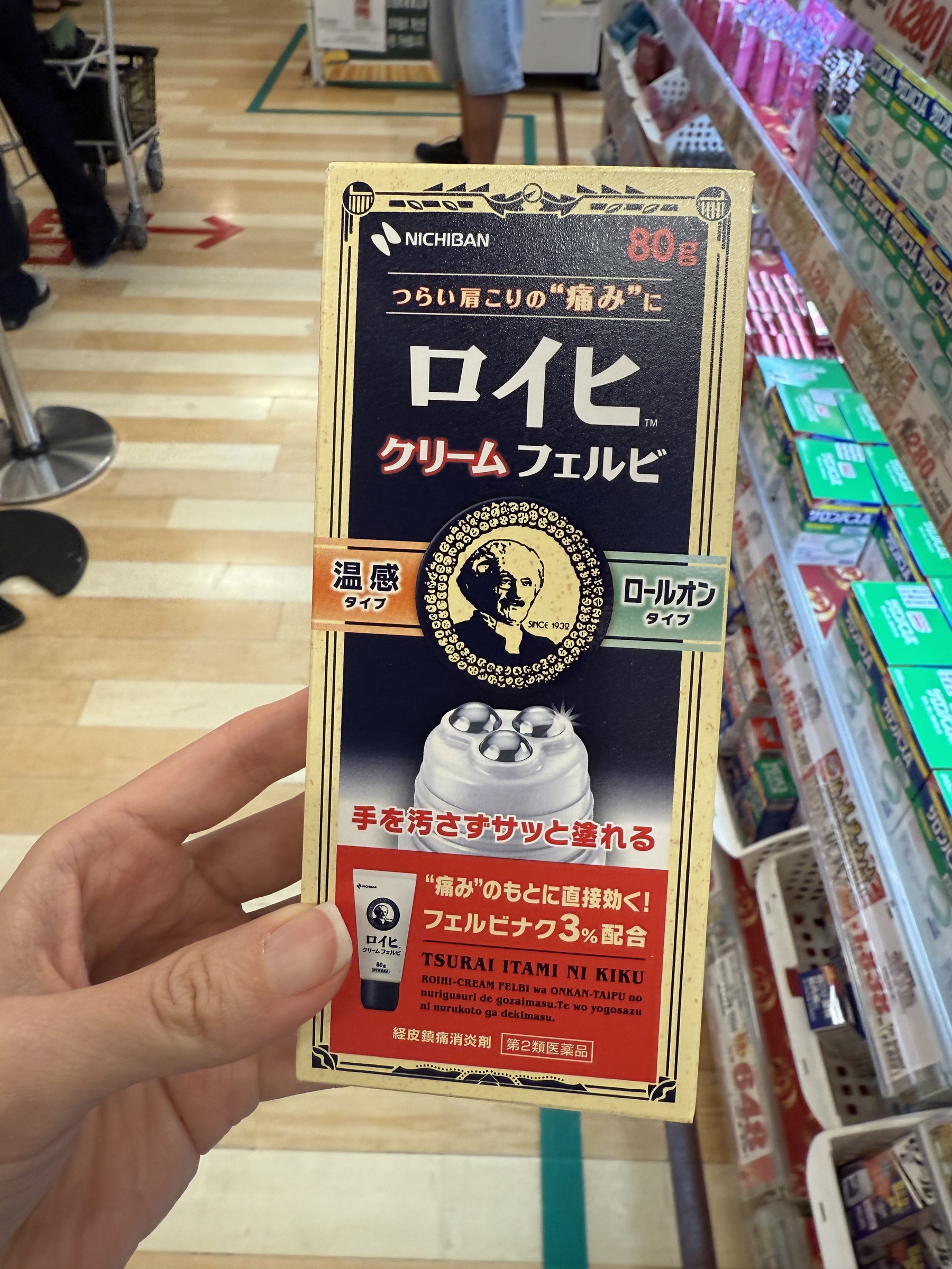 image_025A19A3-610A-406E-90EF-209B8CB29487_1748793692