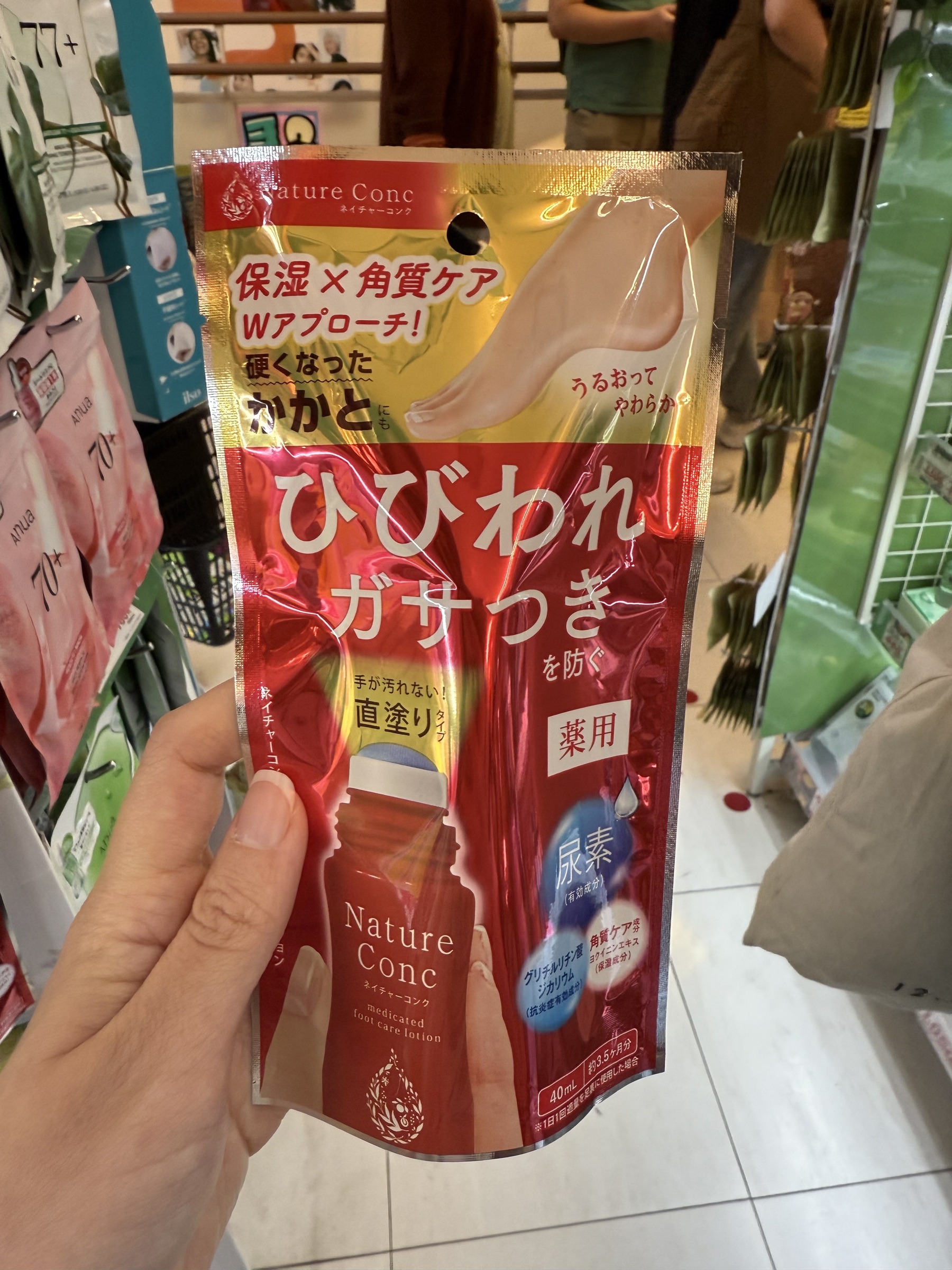 image_178F8DAE-5879-4717-A41A-EE353C581C4F_1750855901