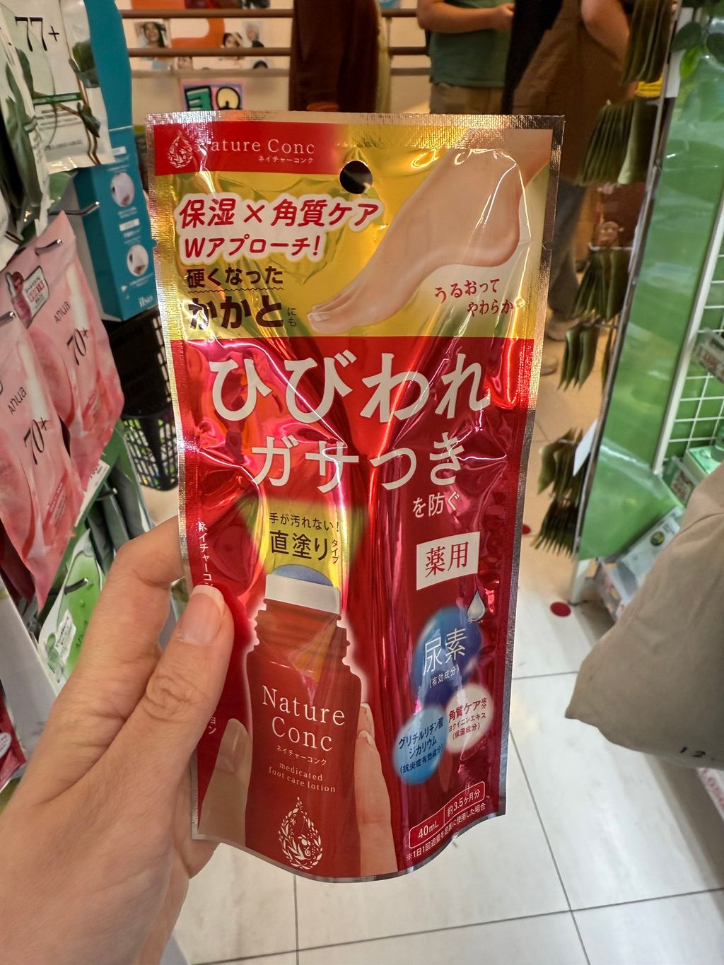 image_178F8DAE-5879-4717-A41A-EE353C581C4F_1750855901