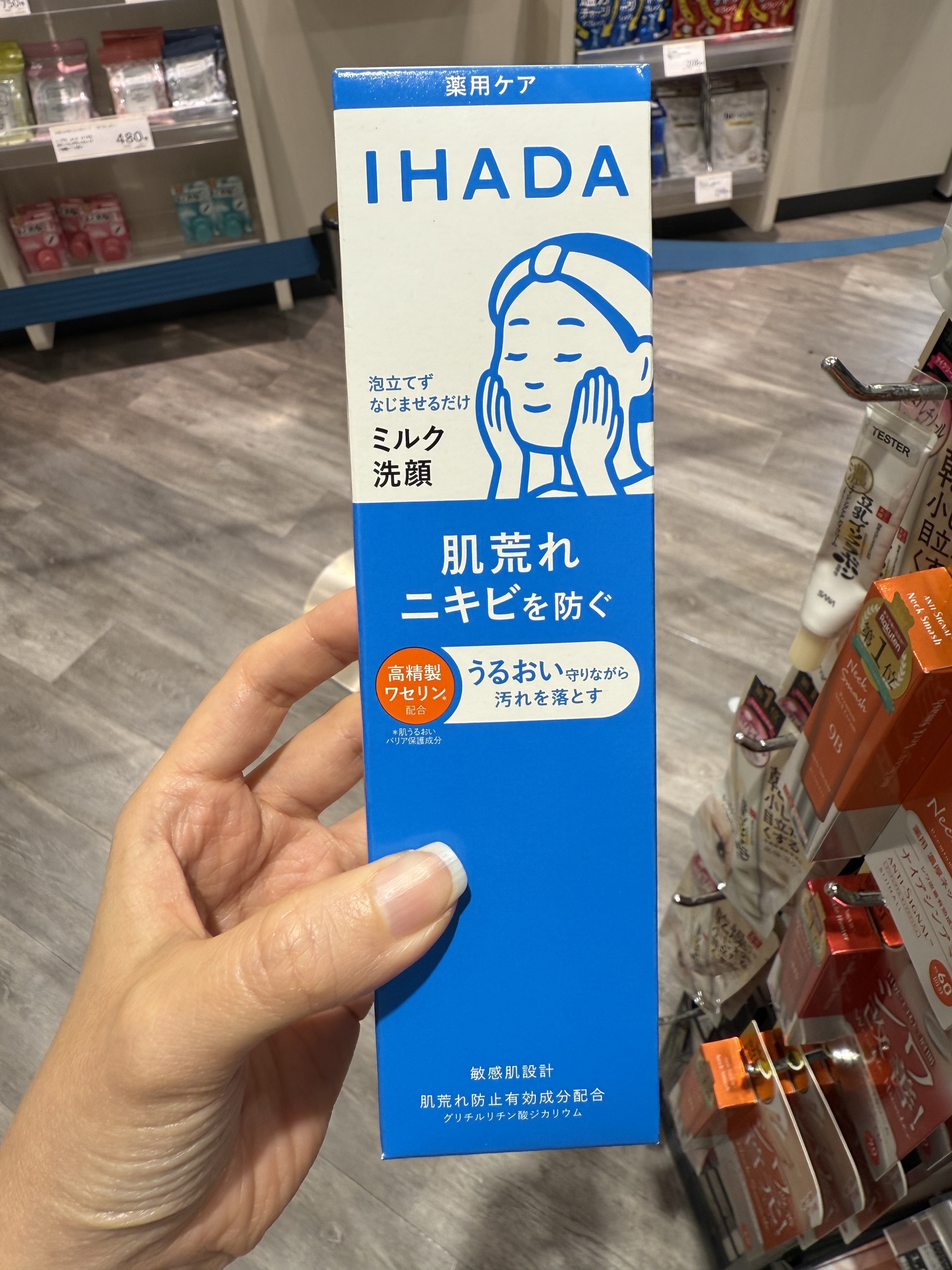 image_F530790A-2AFC-4D67-8975-0CA47FF83DD7_1751641612