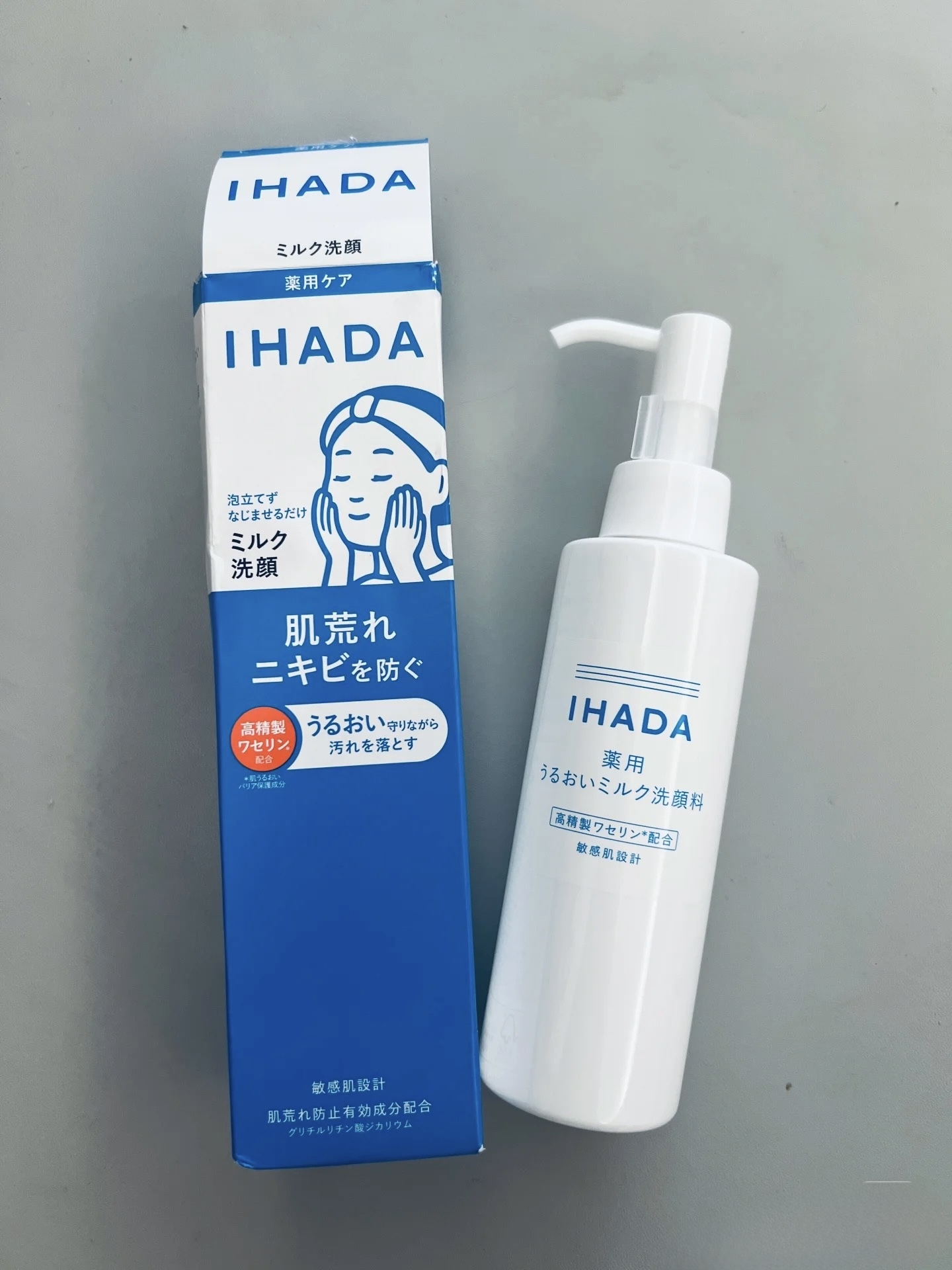 image_E1F3F02C-D7A0-46CC-9C5C-1596A66BC8DA_1753466067