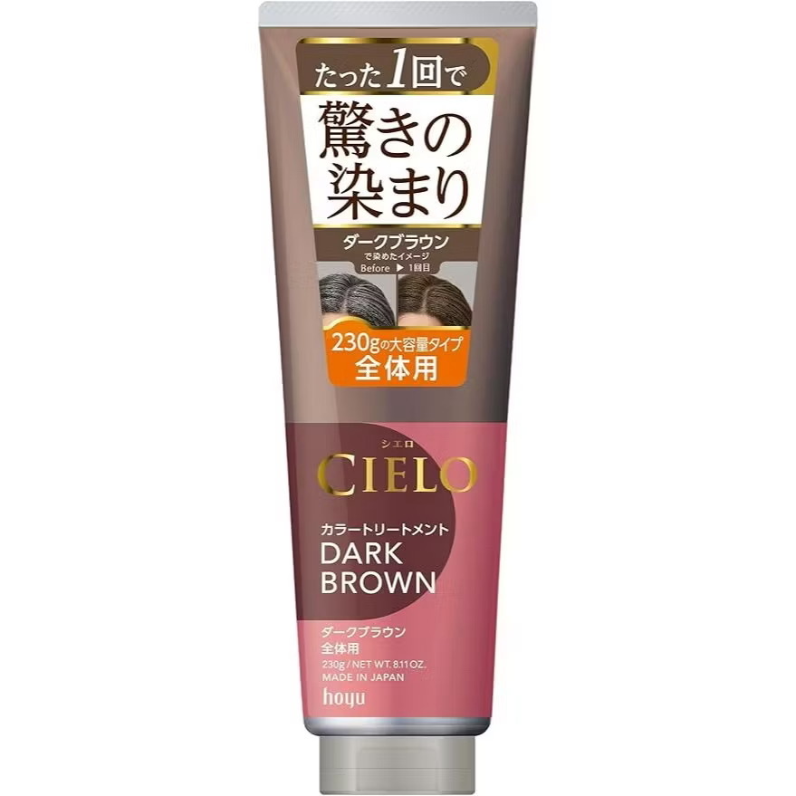 DARK BROWN
