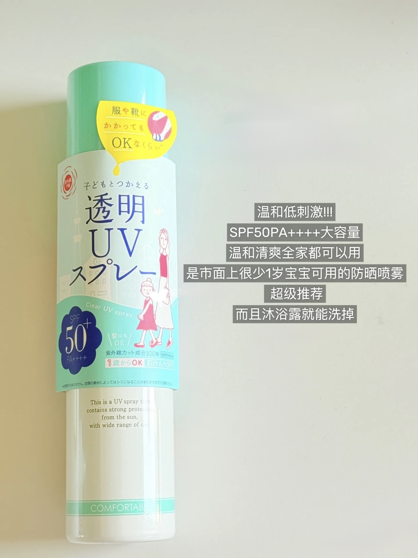 image_BEF808CA-E273-4C25-9321-F493A3ADB6FE_1753726032