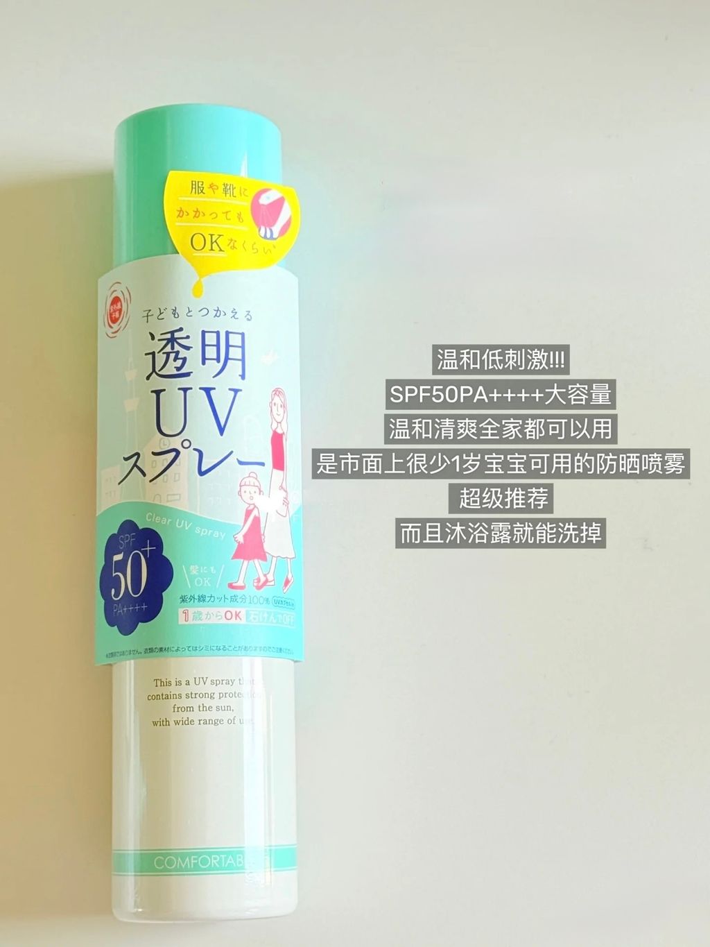 image_BEF808CA-E273-4C25-9321-F493A3ADB6FE_1753726032