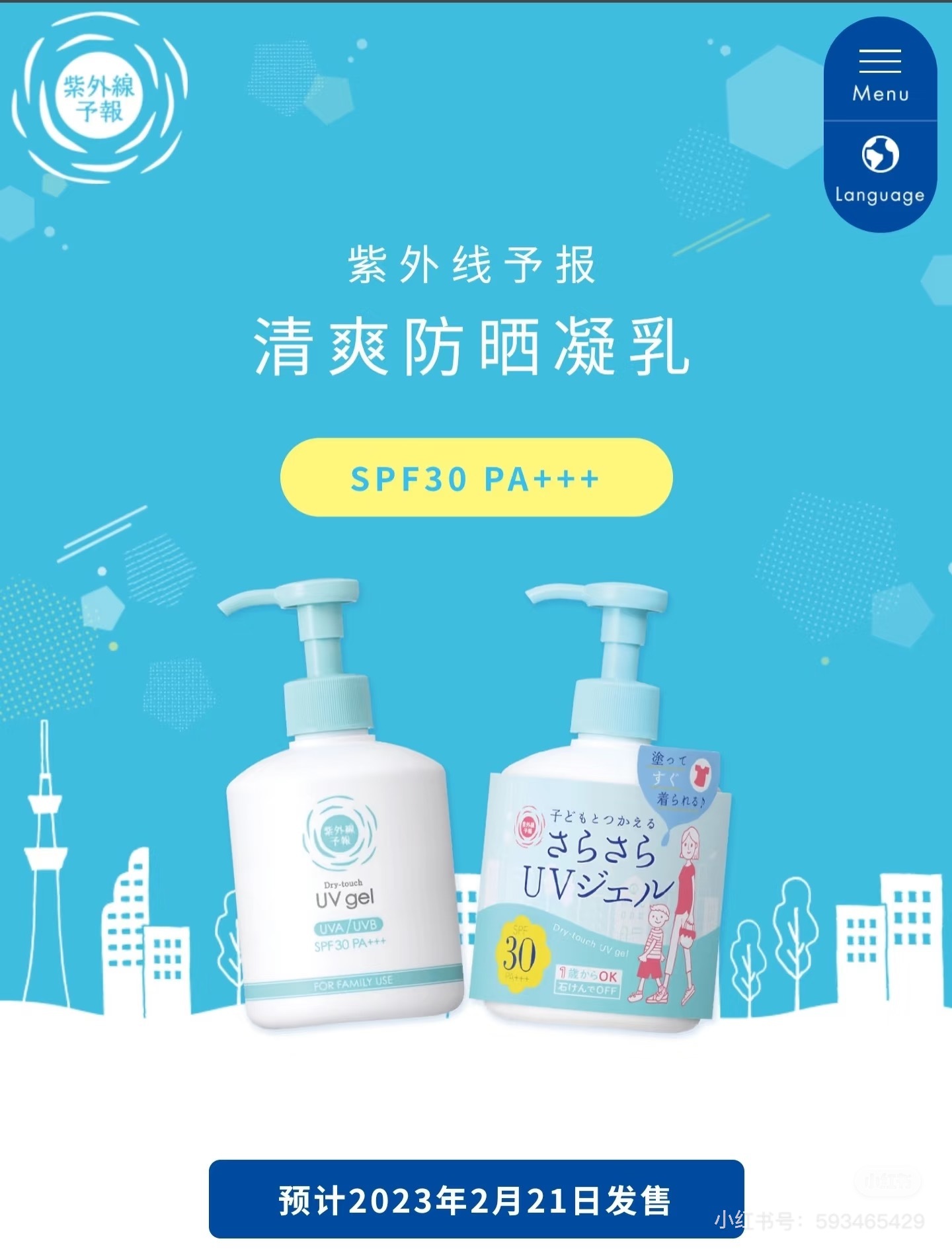 image_6B6FCC50-5B18-4B21-87EA-54E22E3371E4_1753726107