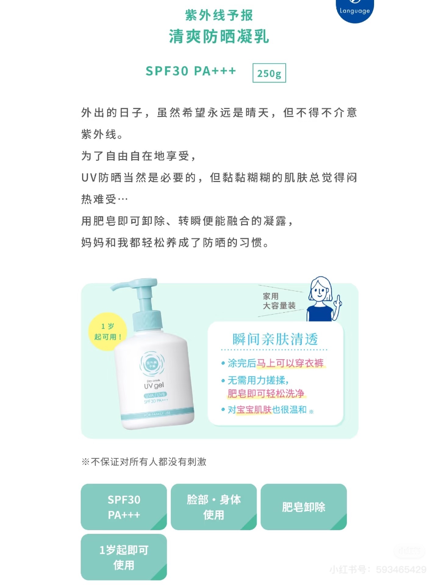 image_9C08EF4E-13A4-4FE8-A05B-3A31B90E9EDC_1753726107