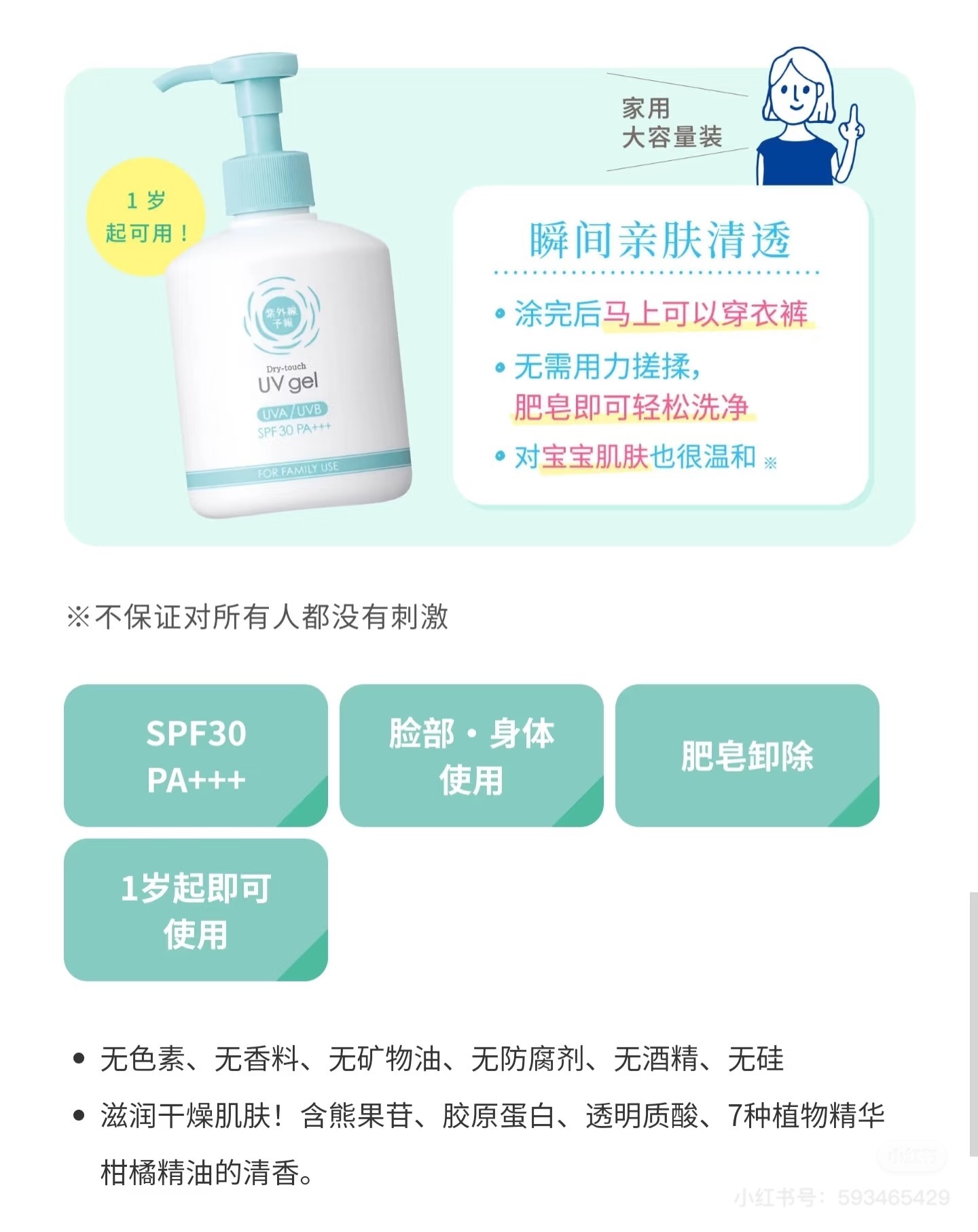 image_3D6EF210-D8A3-4B2A-9CB9-EA7A6B204B2D_1753726107