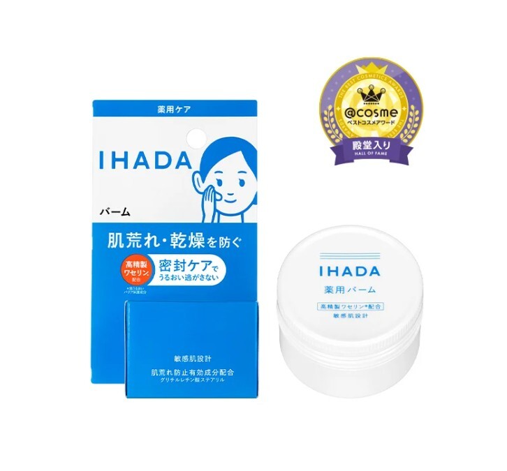 Ihada Medicated Balm