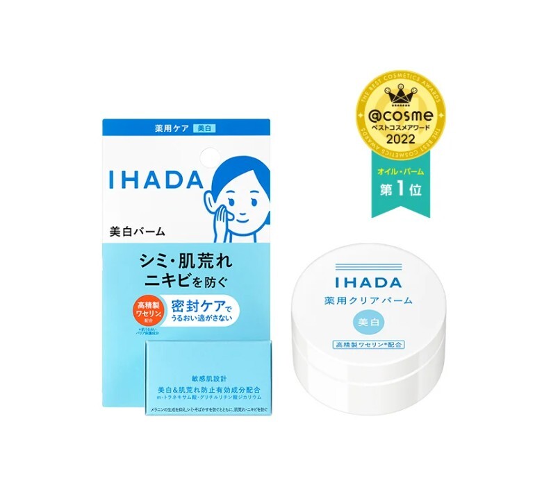 Ihada clear Balm