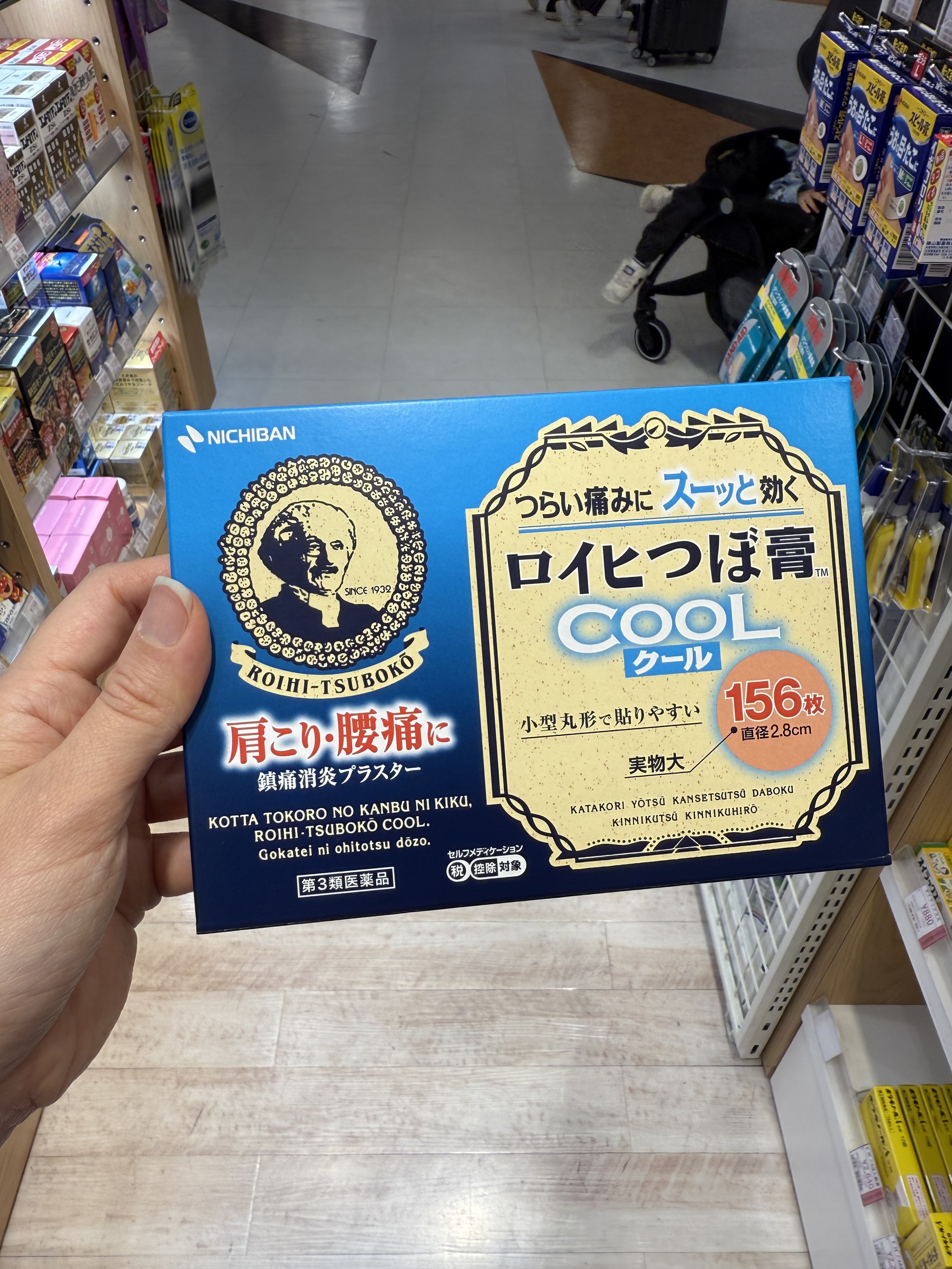 image_52AF7EEB-0666-4749-80ED-0F9CFC85E075_1754364674