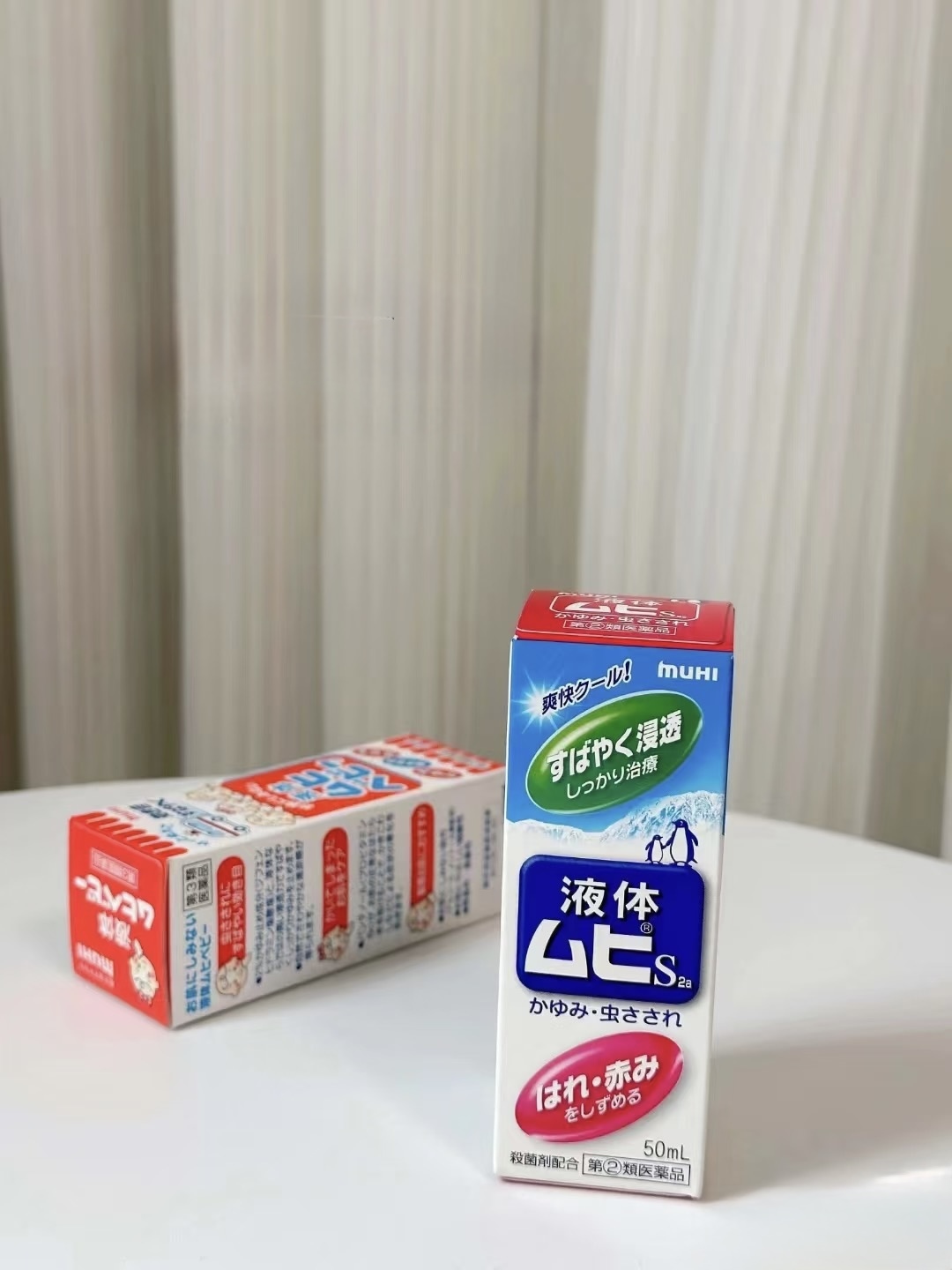 ALDUT 成人款 50ml