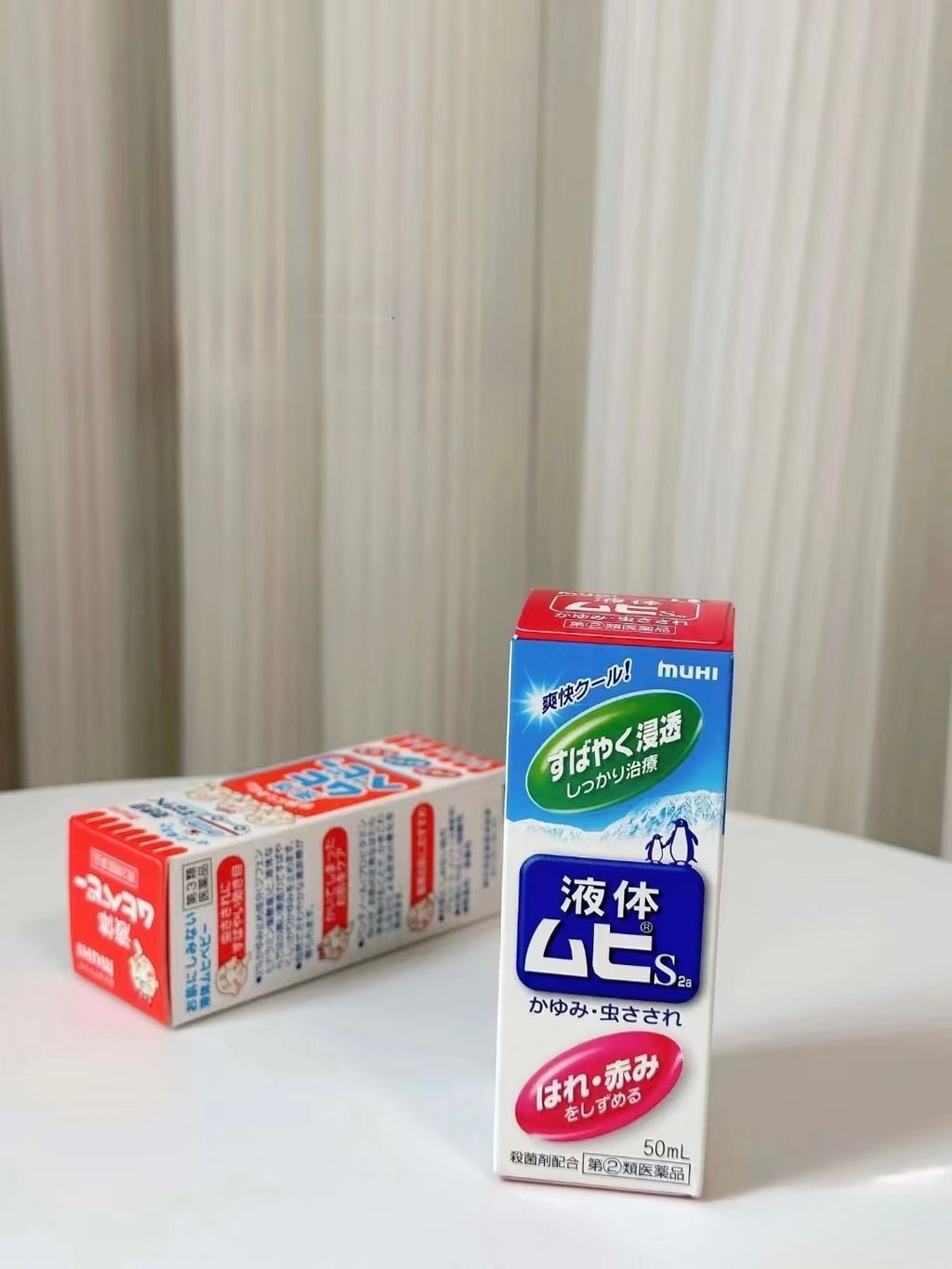 image_AF627B34-E332-490F-835B-2DE528E4360A_1754538419