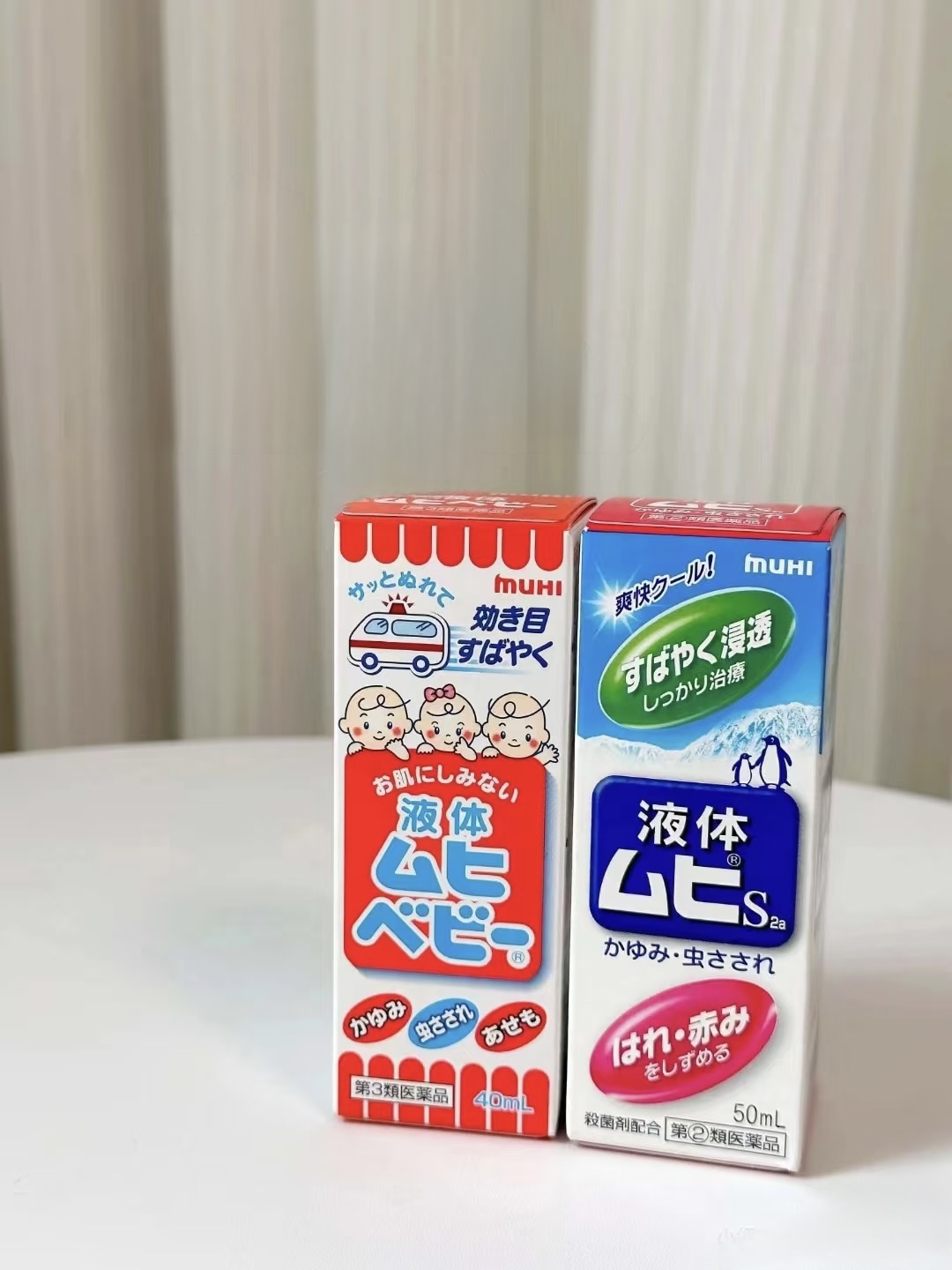 image_A84B07AA-1947-4946-81D2-3CCA00F18934_1754538419