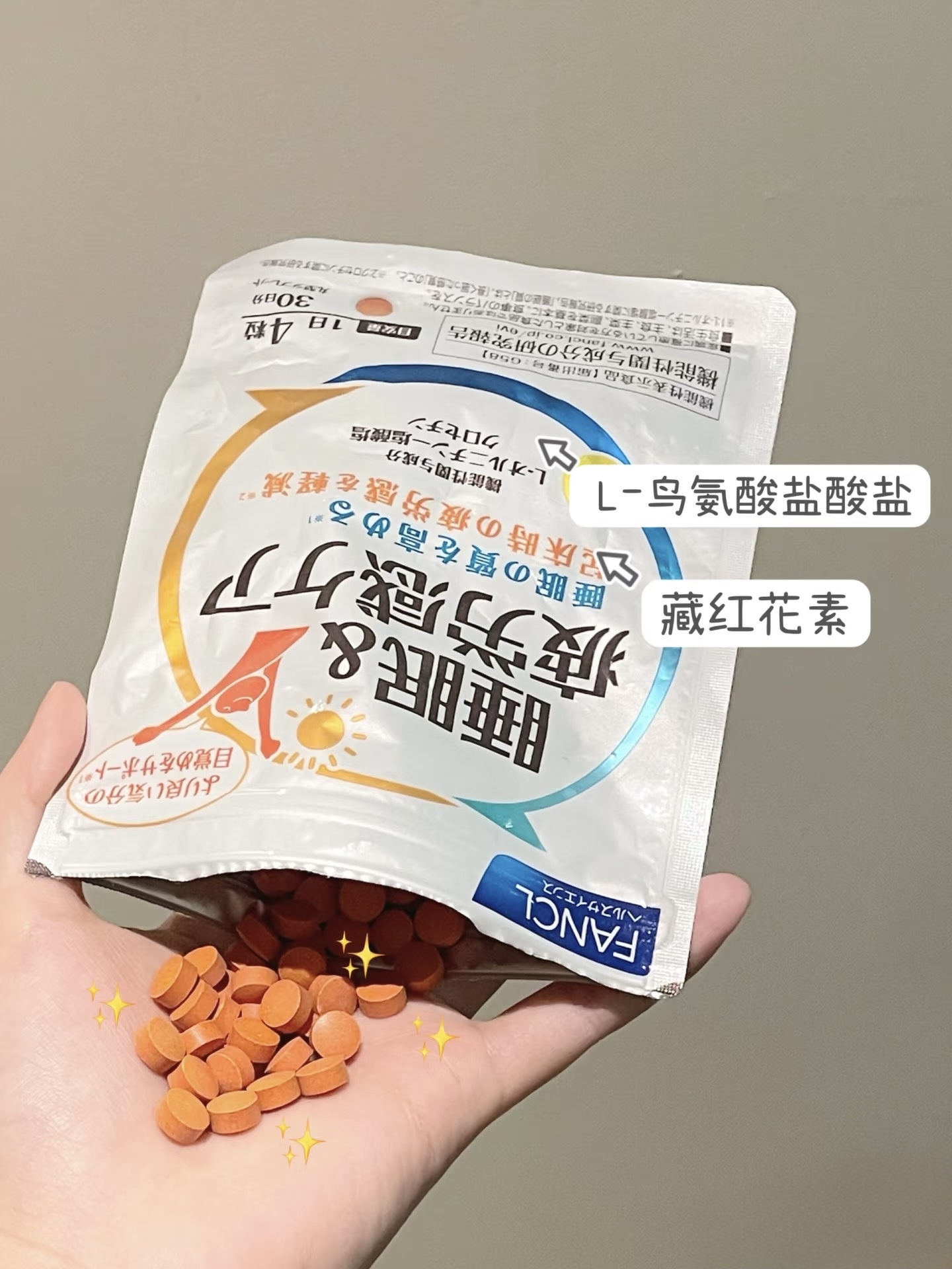 image_07E84428-6538-454A-A153-5981DACC618C_1759376832