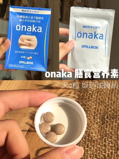 ONAKA 