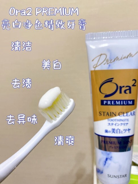ORA 2 TOOTHPASTE 2
