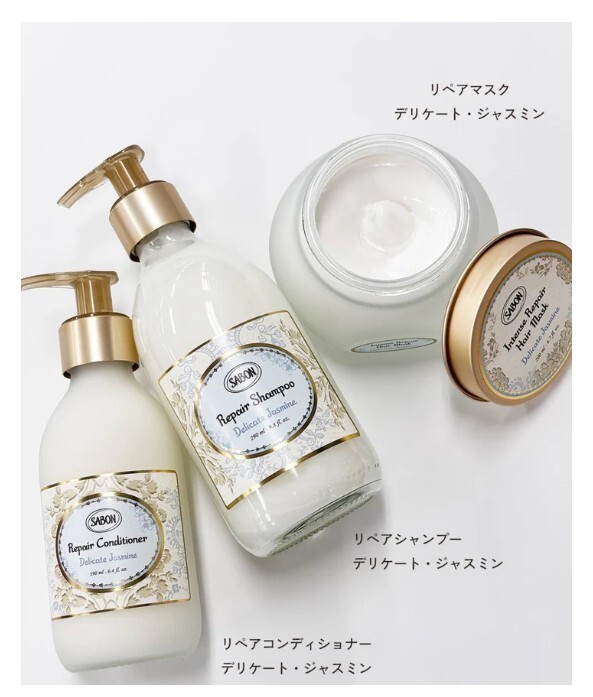 SABON SHAMPOO AND CONDITIONER 1