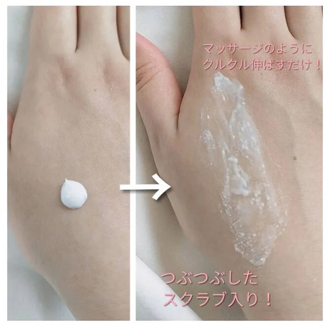 White Con _Body Scrub 1