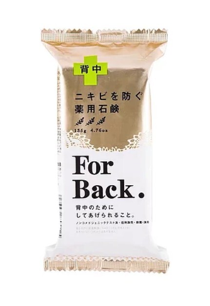 Pelican 祛痘美背皂 10