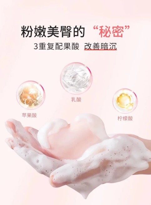 Pelican 蜜桃屁屁香皂