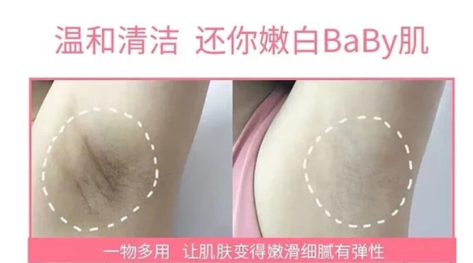 Pelican 蜜桃屁屁香皂 6