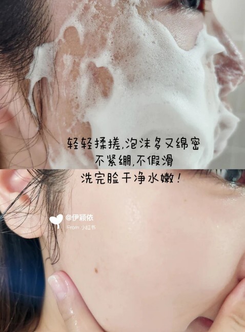 MelanoCC 酵素洗面奶