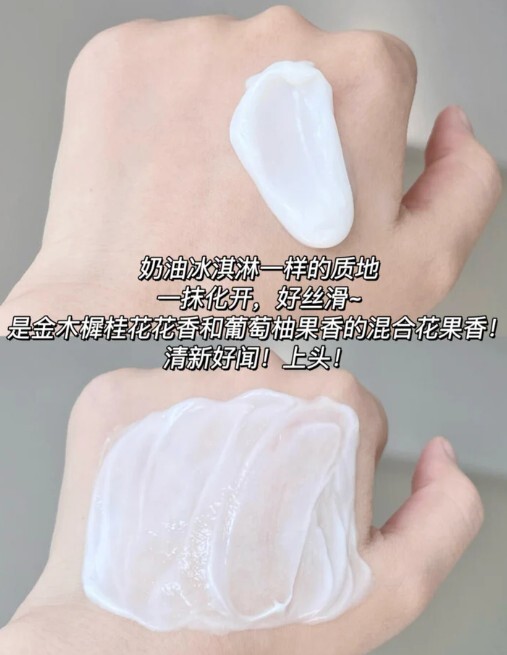 Lucido-L 发膜