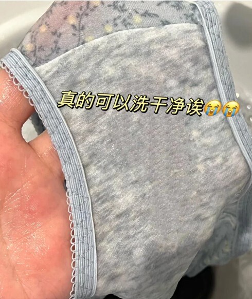 内衣裤清洗剂 3