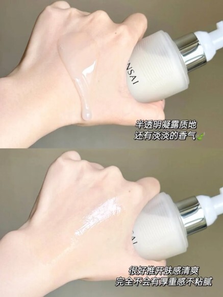 Sensai 贵妇级颈霜4