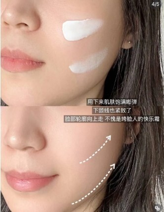 IPSA 流金胶原霜1