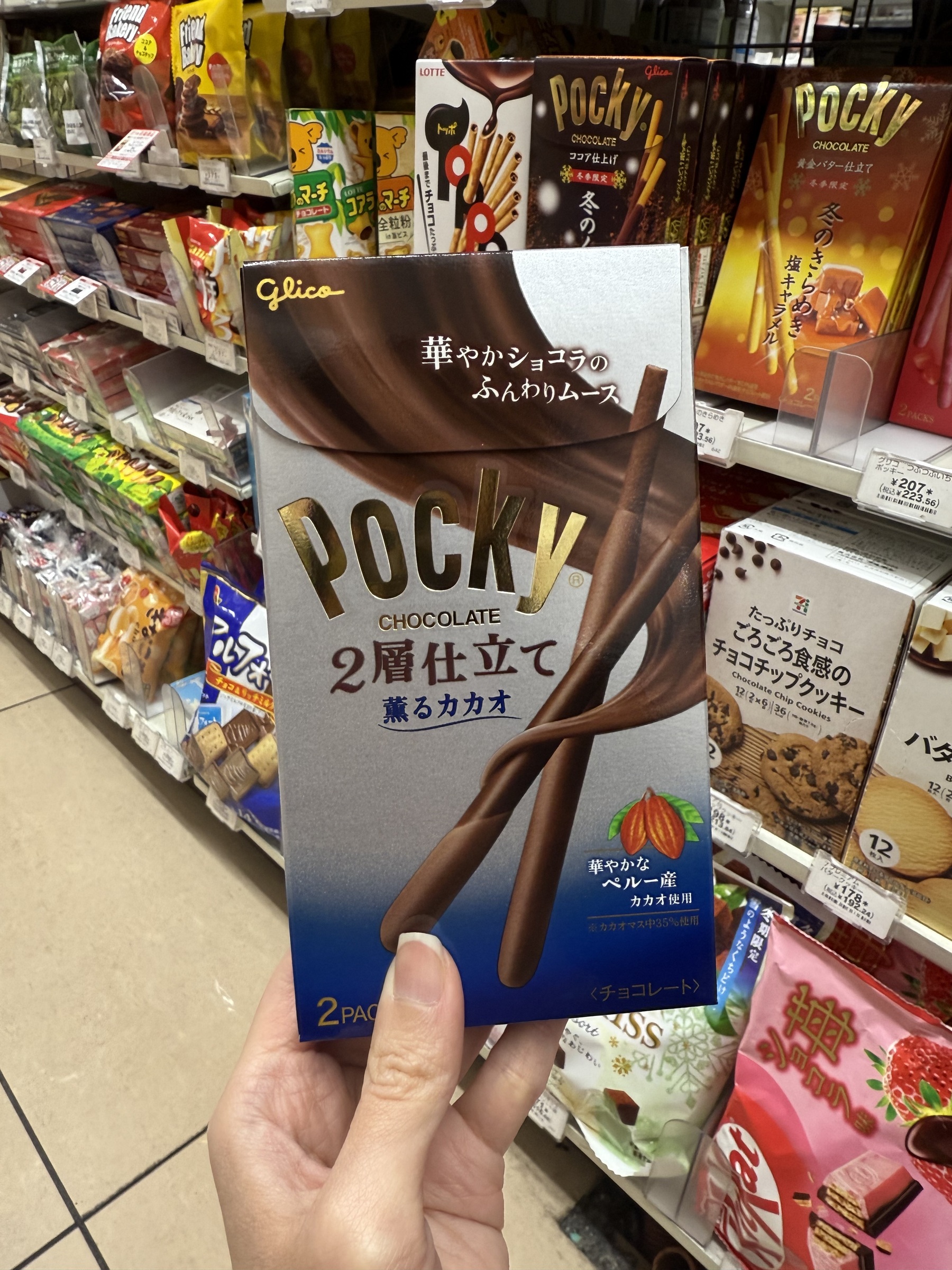 Chocolate