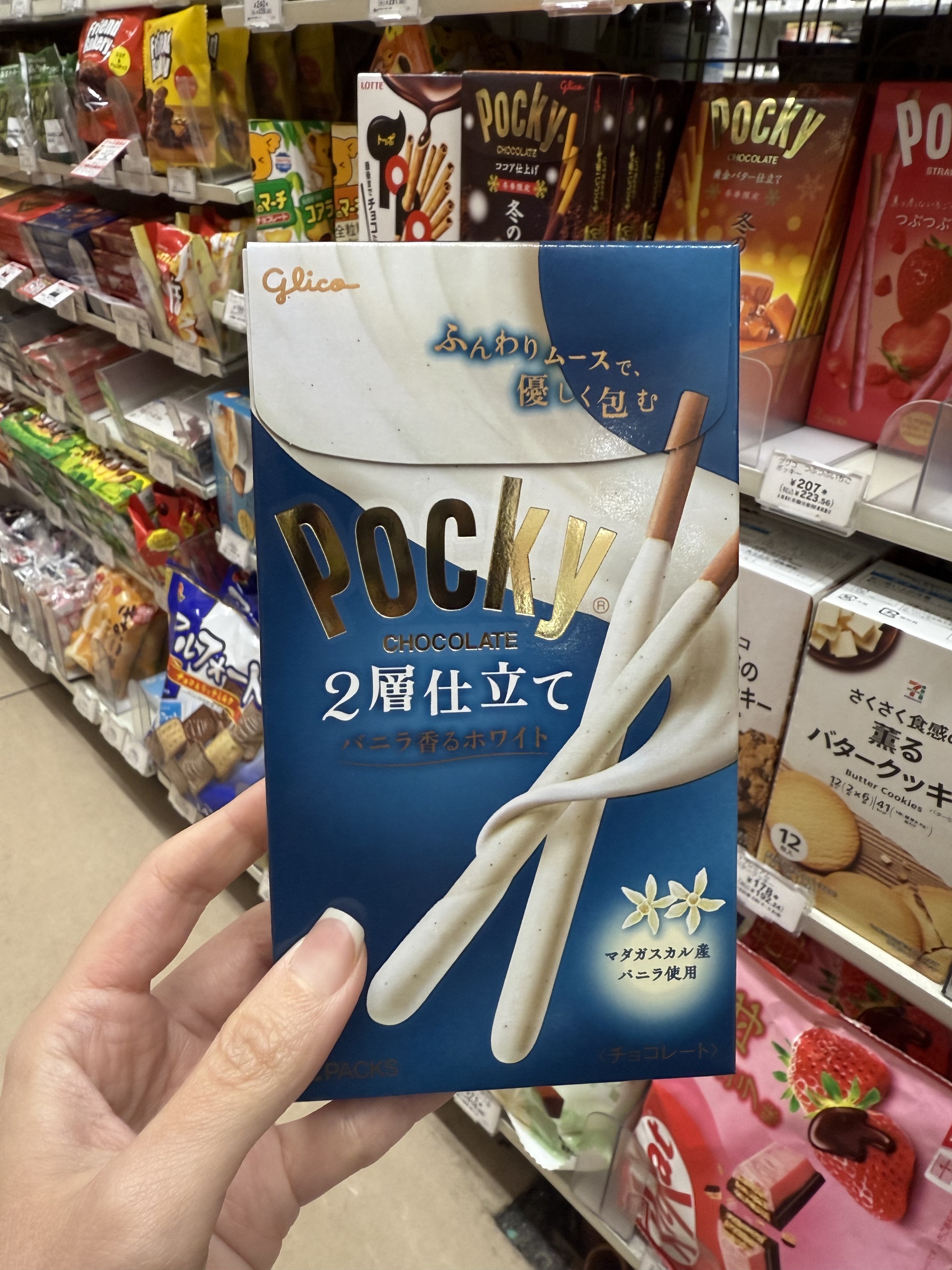 Vanilla