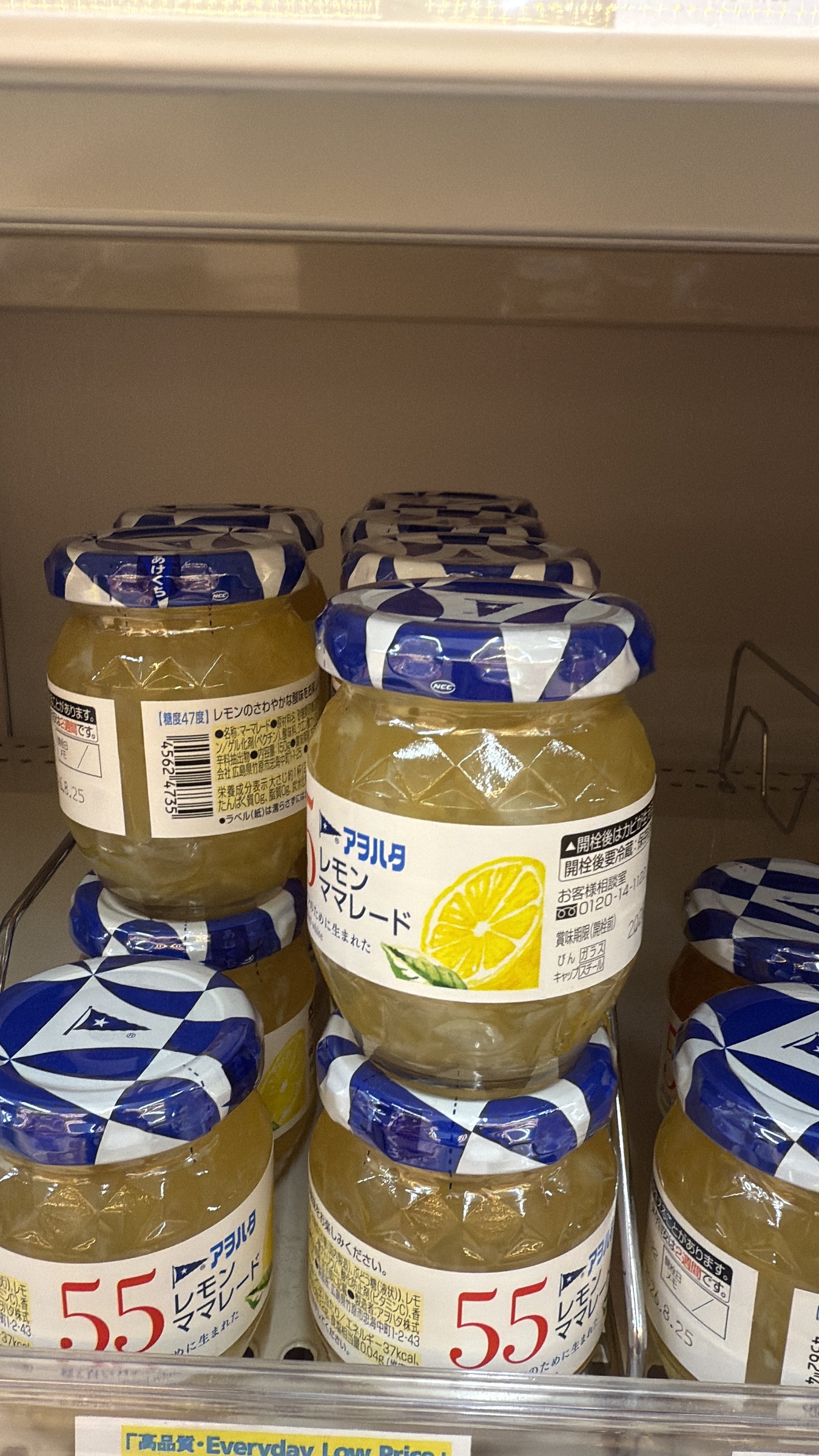Lemon