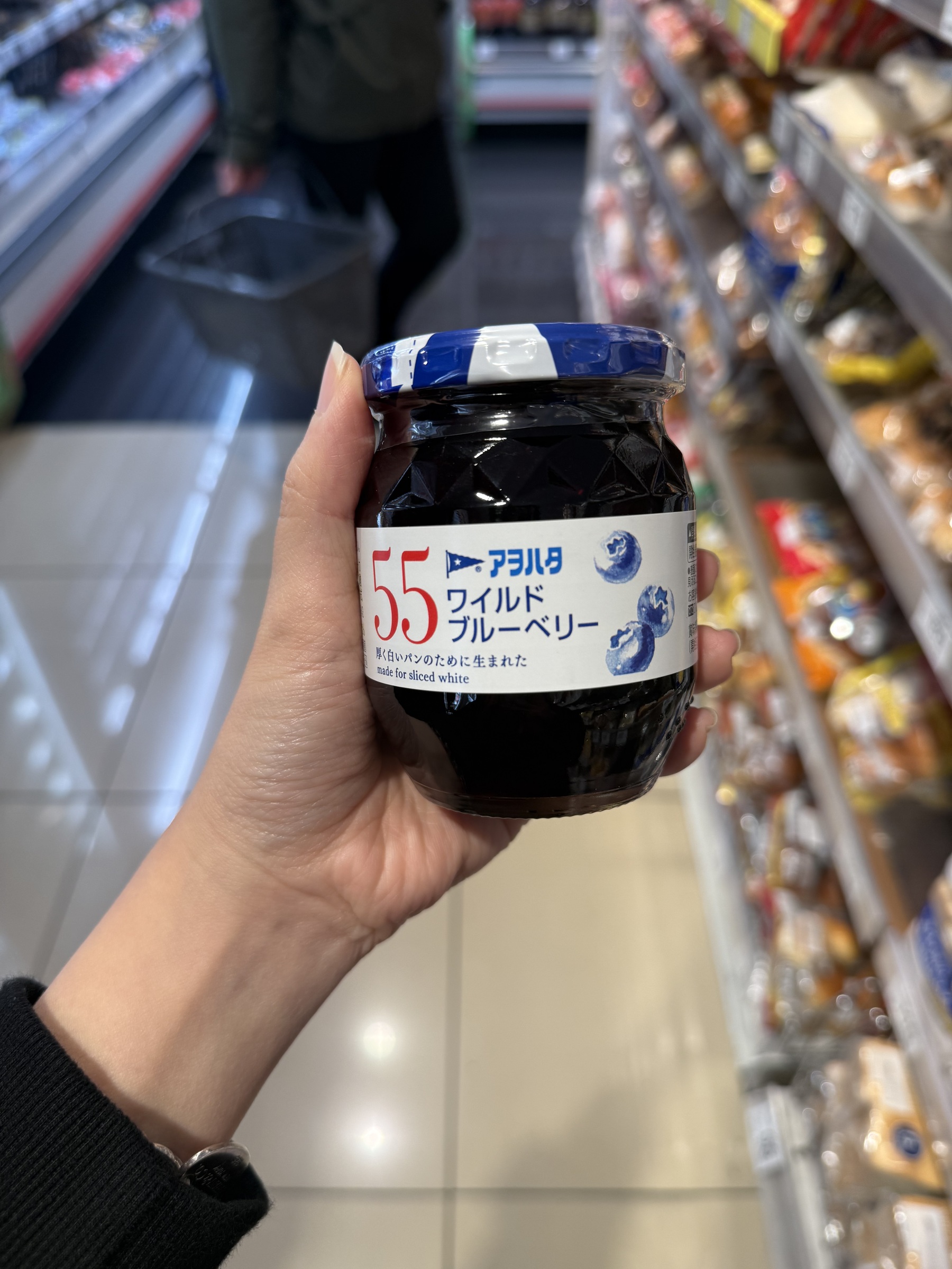 Blueberry