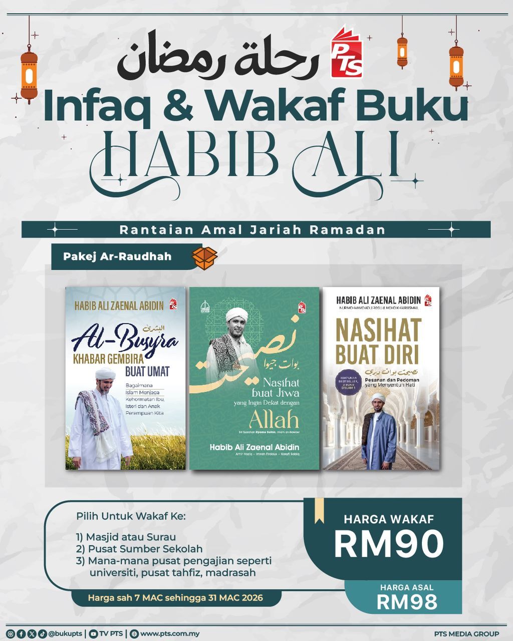 POSTER PAKEJ AR-RAUDHAH
